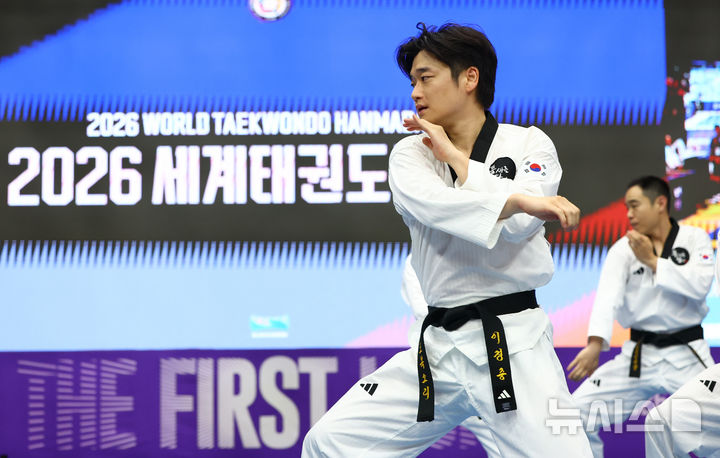 [서울=뉴시스] 황준선 기자 = 2일 서울 강남구 국기원에서 열린 2026 세계태권도대회 참가 선수들이 품새를 선보이고 있다. 2026.08.02. hwang@newsis.com