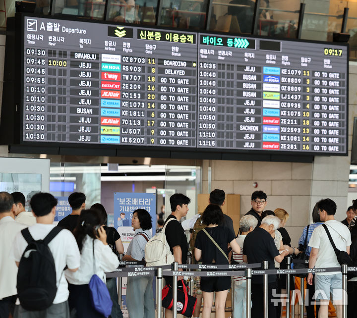 [서울=뉴시스] 김금보 기자 = 여름 휴가철인 2일 오전 서울 강서구 김포국제공항에서 이용객들이 탑승수속을 밟고 있다. 2026.08.02. kgb@newsis.com