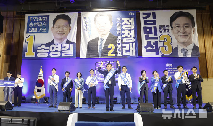 [울산=뉴시스] 배병수 기자 = 2일 울산 울주군 삼남면 울산전시컨벤션센터 3층 컨벤션홀에서 열린 더불어민주당 당대표 및 최고의원 후보자 선출을 위한 합동연설회에서 정청래 당대표 후보가 당원들에게 인사를 하고 있다. 2026.08.02. bbs@newsis.com.