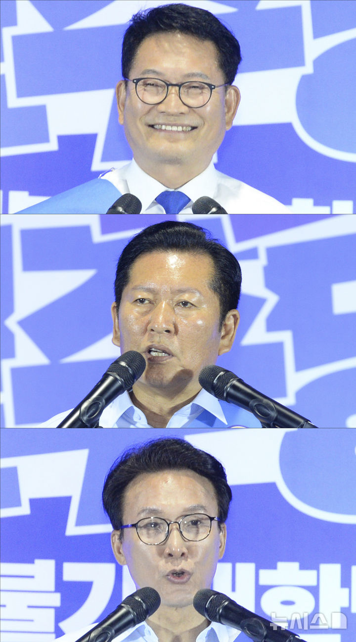 [울산=뉴시스] 배병수 기자 = 송영길, 정청래, 김민석 더불어민주당 당대표 후보가 2일 울산 울주군 삼남면 울산전시컨벤션센터 3층 컨벤션홀에서 열린 더불어민주당 당대표 및 최고의원 후보자 선출을 위한 합동연설회에서 정견발표를 하고 있다. 2026.08.02. bbs@newsis.com.