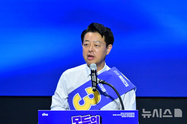 [창원=뉴시스] 차용현 기자 =지난 2일 오후 경남 창원대학교 종합교육관 이룸홀에서 열린 더불어민주당 당대표·최고위원 경남 합동연설회에서 김영호 최고위원 후보가 정견발표를 하고 있다. 2026.08.02. con@newsis.com