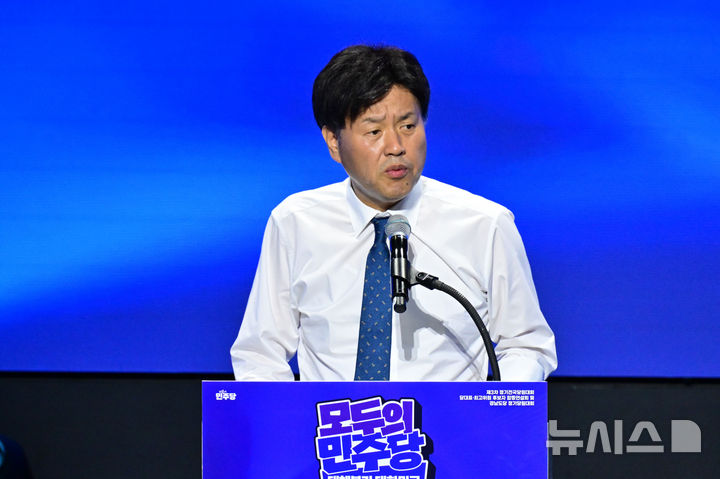 [창원=뉴시스] 차용현 기자 =지난 2일 오후 경남 창원대학교 종합교육관 이룸홀에서 열린 더불어민주당 당대표·최고위원 경남 합동연설회에서 김용 최고위원 후보가 정견발표를 하고 있다. 2026.08.02. con@newsis.com