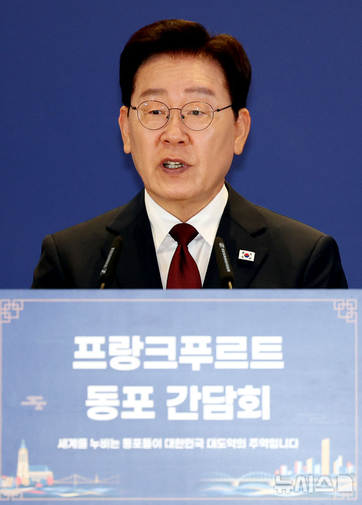 [프랑크푸르트=뉴시스] 김진아 기자 = 이재명 대통령이 2일(현지 시간) 독일 프랑크푸르트의 한 호텔에서 열린 동포 오찬 간담회에서 인사말을 하고 있다. 2026.08.02. bluesoda@newsis.com