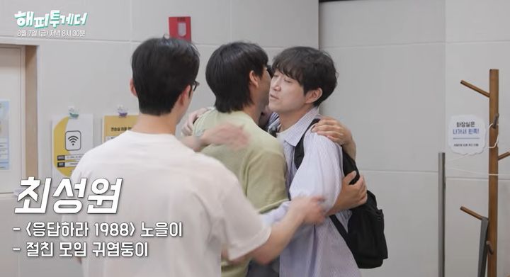 [서울=뉴시스]배우 최성원(사진=유튜브 캡처) 2026.08.03. photo@newsis.com *재판매 및 DB 금지