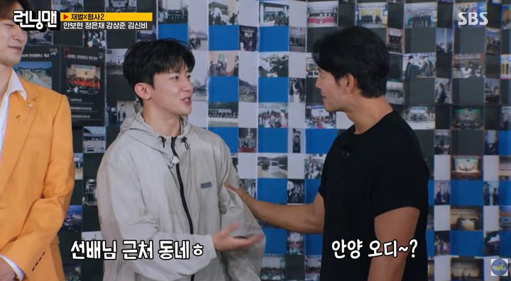 [서울=뉴시스]김종국 김신비(사진=유튜브 캡처) 2026.08.03. photo@newsis.com *재판매 및 DB 금지