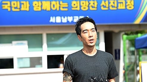 [서울=뉴시스] 고영욱. (사진 = 뉴시스 DB) 2026.08.03. photo@newsis.com *재판매 및 DB 금지