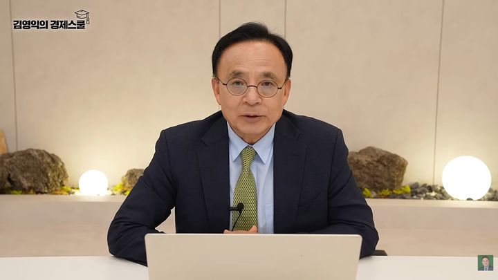 [서울=뉴시스]김영익 서강대학교 경제대학원 교수.(사진=유튜브 '김영익의 경제스쿨' 캡처)2026.08.03.