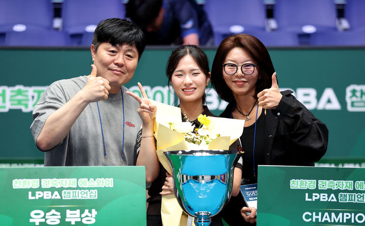 [서울=뉴시스] 박정현(가운데)이 2일 '친환경 건축자재 에스와이 LPBA 챔피언십' 시상식에서 김병호(왼쪽), 김가영(오른쪽)과 함께 기념 사진을 찍고 있다. (사진=PBA 제공)