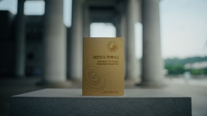 [서울=뉴시스] 빙그레, 광복 81주년 '대한의 가장 빛나는 여권' 캠페인 (사진=빙그레 제공) *재판매 및 DB 금지