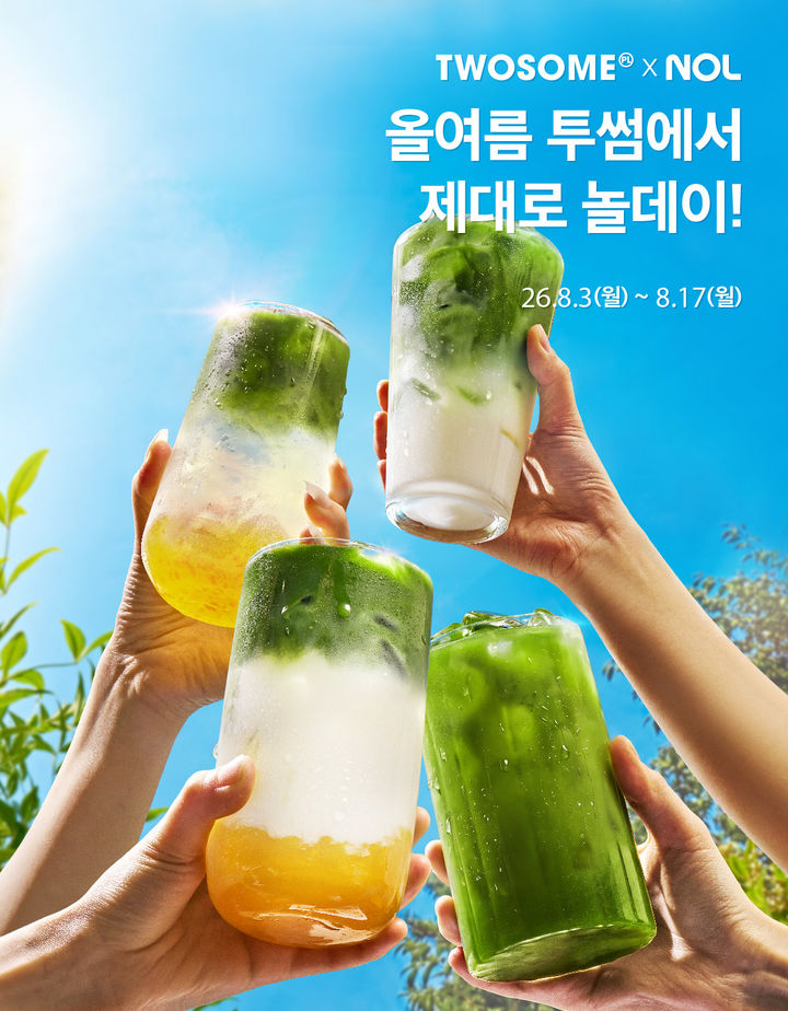(사진=투썸플레이스 제공) *재판매 및 DB 금지