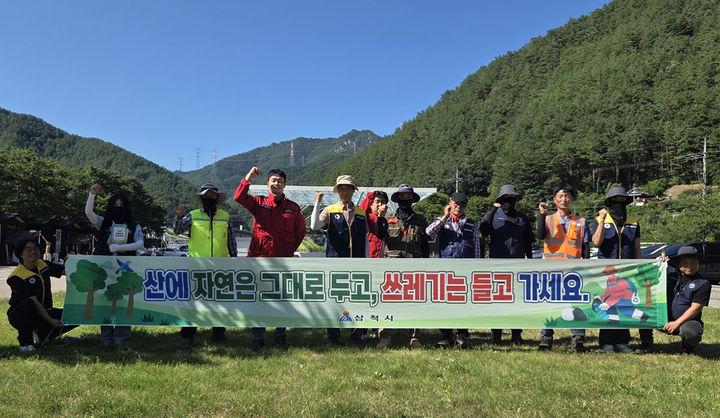 여름휴가철 산림·계곡 불법행위 합동단속반.(사진=삼척시 제공) *재판매 및 DB 금지