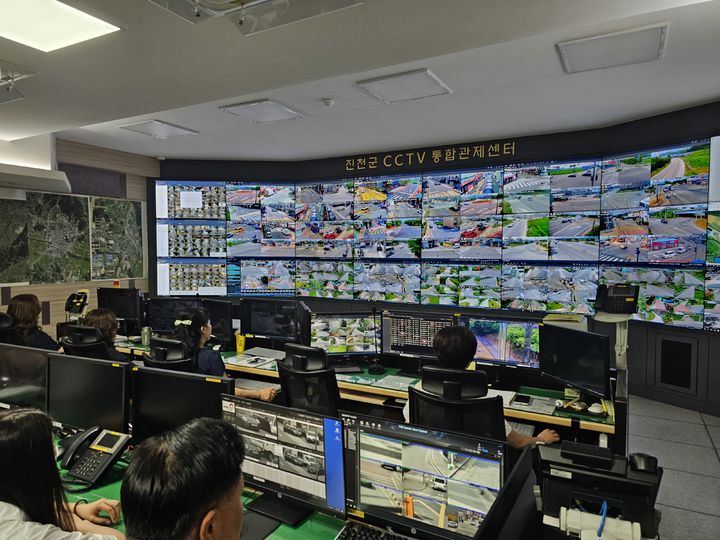 진천군 CCTV 통합관제센터 *재판매 및 DB 금지