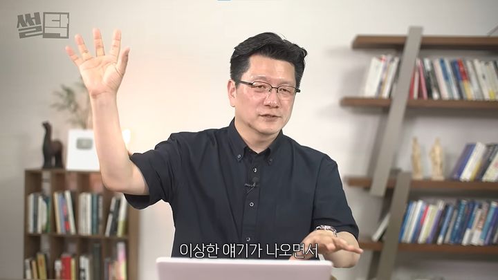 [서울=뉴시스] 이승훈 서울대병원 교수가 유튜브 채널 '썰닥'에 출연해 콜레스테롤의 역할과 고지혈증에 대해 설명했다. (사진=유튜브 채널 '썰닥' 캡처)