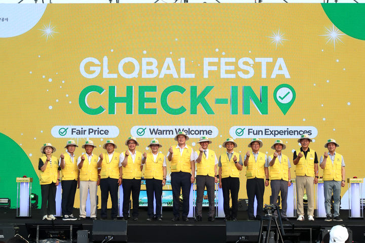 7월31일 충남 보령시 대천해수욕장 일원에서 열리고 있는 ‘제29회 보령머드축제’에서 펼쳐진 ‘글로벌 축제 체크인’ 선포식 모습. (사진=한국관광공사) *재판매 및 DB 금지