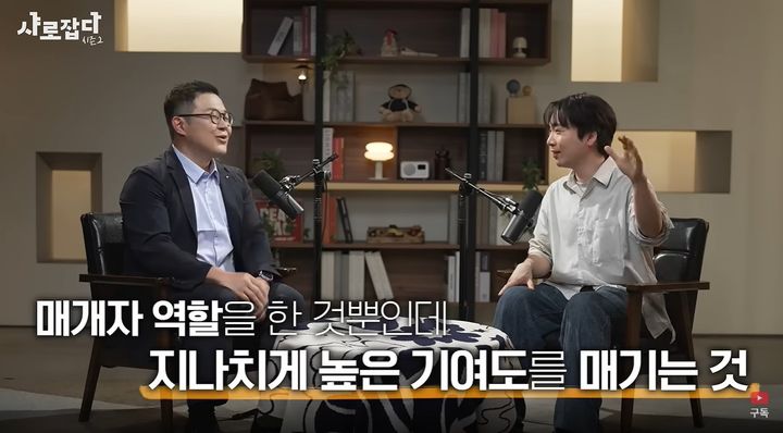 [서울=뉴시스] 서울대학교 유튜브 채널에 출연한 박현우 교수가 AI 활용법과 메타인지의 중요성에 대해 설명하고 있다. 박 교수는 "AI는 단순히 답을 얻는 도구가 아니라 더 나은 결과를 만들기 위한 방법을 함께 찾는 도구로 활용해야 한다"고 강조했다. (사진=유튜브 채널 '서울대학교' 캡처)