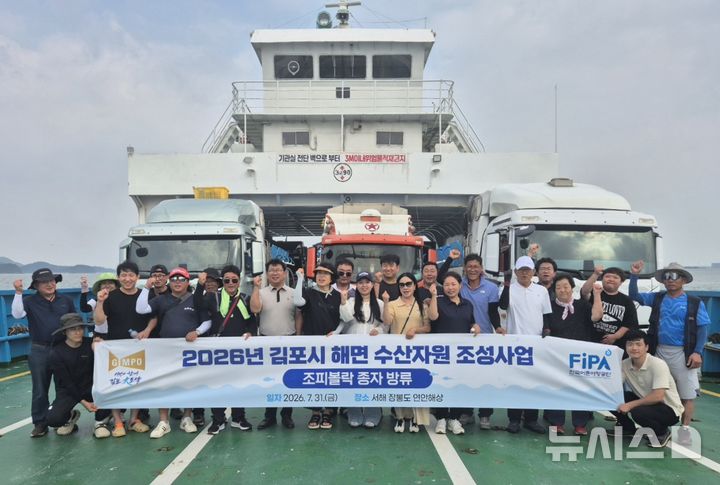 [김포소식]시, 장봉도 조피볼락 81만 마리 방류 등