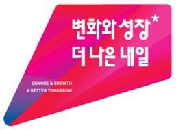 [대구=뉴시스]대구시 시정슬로건 '변화와 성장, 더 나은 내일' 디자인(사진=대구시 제공) 2026.08.03 photo@newsis.com *재판매 및 DB 금지