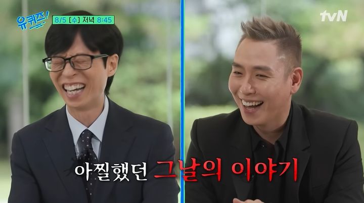 [서울=뉴시스] tvN 예능 프로그램 '유 퀴즈 온 더 블럭'은 최근 공식 유튜브 채널에 마술사 이은결이 게스트로 출연한 영상을 선공개했다. (사진=tvN 제공) 2026.08.03. photo@newsis.com *재판매 및 DB 금지