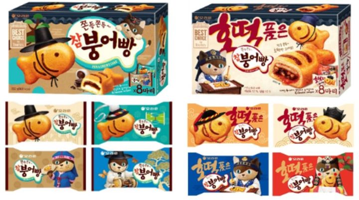 [서울=뉴시스] 오리온, '참붕어빵 코리아 에디션' *재판매 및 DB 금지