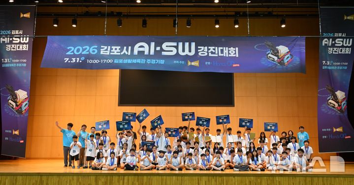 [김포소식]시, 장봉도 조피볼락 81만 마리 방류 등