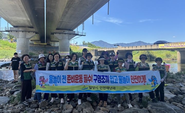 [밀양=뉴시스] 교동 여성민방위기동대원들이 금시당 유원지에서 여름철 안전사고 예방 활동 기념 촬영하고 있다. (사진=밀양시 제공) 2026.08.03. photo@newsis.com *재판매 및 DB 금지