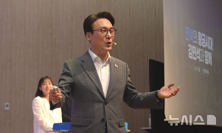 [전주=뉴시스] 김얼 기자 = 김민석 더불어민주당 당대표 후보가 3일 전북 전주시 전주대학교 학생회관 슈퍼스타홀에서 열린 '전북 민주당원 하나로 결의대회'에 참석해 발언하고 있다. 2026.08.03. pmkeul@newsis.com