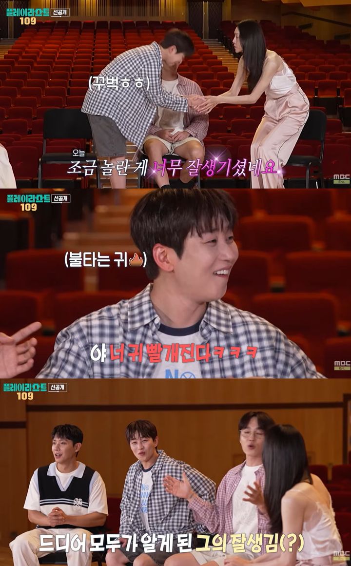 [서울=뉴시스]'플레이리스트 109'(사진=유튜브 캡처) 2026.08.03. photo@newsis.com *재판매 및 DB 금지