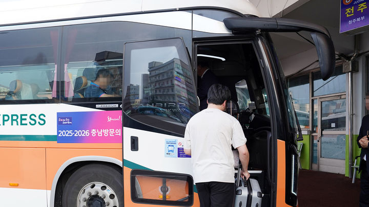 [서산=뉴시스] 서산-전주 시외버스가 지난 1일 개통한 가운데 한 승객이 서산공용버스터미널에서 버스에 오르고 있다. (사진=서산시 제공) 2026.08.03. photo@newsis.com *재판매 및 DB 금지