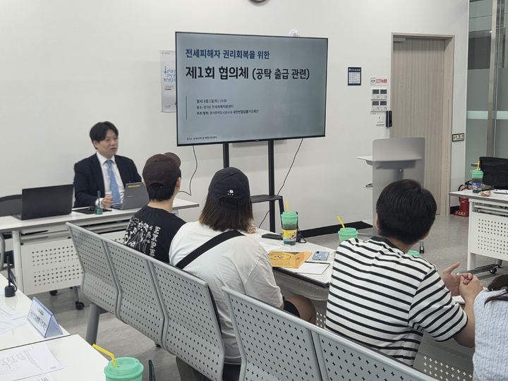[수원=뉴시스] 경기주택도시공사(GH)·대한변협법률구조재단, 전세사기 피해자의 법원 공탁금 회수 지원. (사진=GH 제공) 2026.08.03. photo@newsis.com *재판매 및 DB 금지