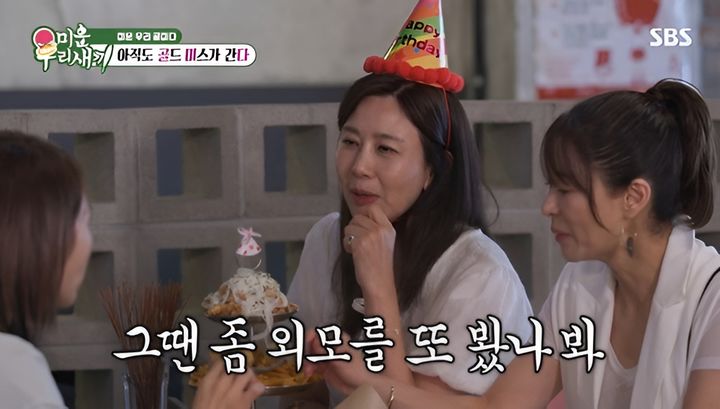 [서울=뉴시스] 2일 방송된 SBS 예능 프로그램 '미운 우리 새끼'에서는 박소현, 양정아, 예지원, 신봉선이 결혼에 대한 이야기를 나누는 모습이 그려졌다. (사진=SBS 제공) 2026.08.03. photo@newsis.com *재판매 및 DB 금지