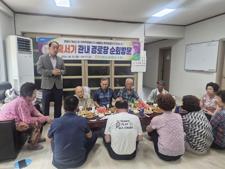 [울산=뉴시스] *재판매 및 DB 금지