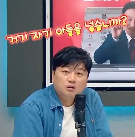 [서울=뉴시스]박문성 축구 해설위원이 김병지 대한축구협회 부회장 겸 강원FC 대표이사에 대한 의혹을 제기했다.(사진=유튜브 달수네라이브 캡처)2026.08.03.