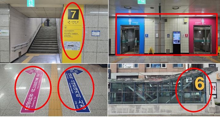 [대전=뉴시스] 대전교통공사는 도시철도 1호선 22개 역사를 대상으로 국제표준(ISO) 그림문자(Pictogram)를 적용한 역사 안내체계 개선사업을 완료했다. (사진=대전교통공사 제공) 2026.08.03. photo@newsis.com&nbsp; *재판매 및 DB 금지