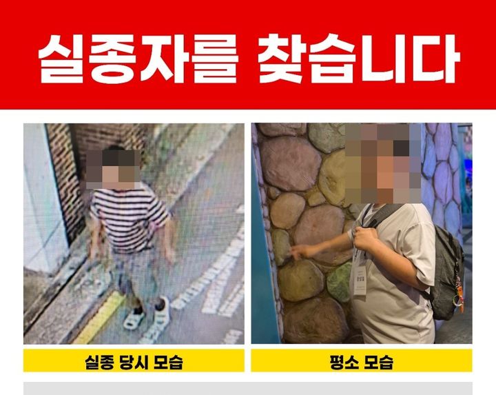 [서울=뉴시스]3일 경찰에 따르면 외근 중이던 서울 광진경찰서 형사과 소속 경찰관이 이날 오후 1시30분께 광진구의 한 골목길에서 장모(20)씨를 발견했다. (사진=온라인 커뮤니티 캡처) 2026.08.03. photo@newsis.com *재판매 및 DB 금지