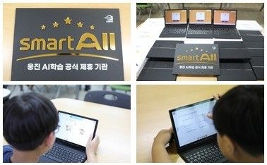 옥천군 청소년방과후아카데미 *재판매 및 DB 금지