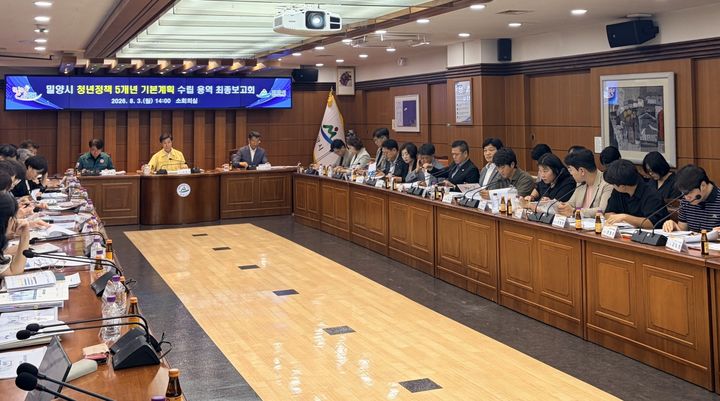 [밀양=뉴시스] 청년정책 기본회의를 하고 있다. (사진=밀양시 제공) 2026.08.03. photo@newsis.com *재판매 및 DB 금지
