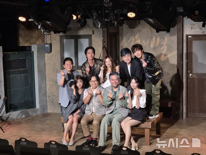 [서울=뉴시스]김주희 기자=연극 '서울의 별' 출연 배우들이 3일 대학로 스타릿홀에서 열린 프레스콜에서 사진 촬영을 하고 있다. 2026.08.03.