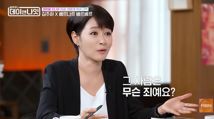 [서울=뉴시스] 지난 1일 방송된 MBN '김주하의 데이앤나잇'에는 세계적인 소설가 베르나르 베르베르가 게스트로 출연했다. (사진=MBN 제공) 2026.08.03. photo@newsis.com *재판매 및 DB 금지