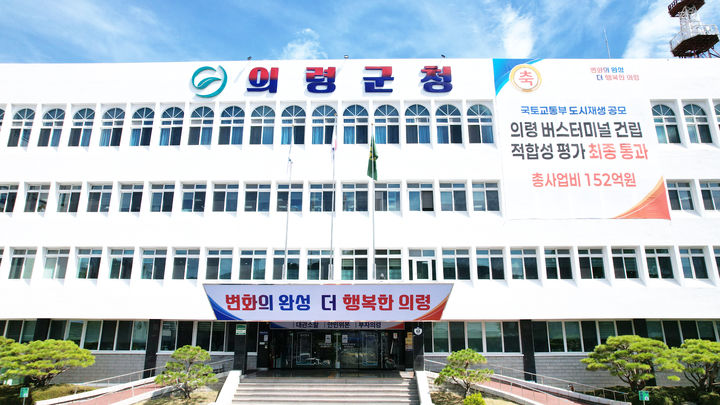 [창원=뉴시스] *재판매 및 DB 금지