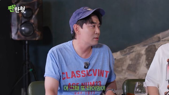 [서울=뉴시스] 3일 유튜브 채널 '짠한형 신동엽'에는 붐, 넉살, 한해가 게스트로 출연한 영상이 업로드됐다. (사진=유튜브 채널 '짠한형 신동엽' 화면 캡처) 2026.08.03. photo@newsis.com *재판매 및 DB 금지