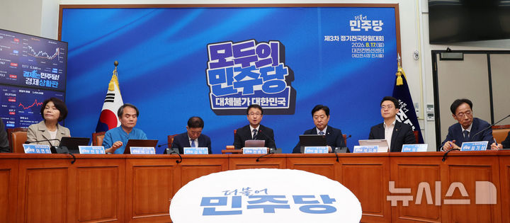 [서울=뉴시스] 고범준 기자 = 한병도 더불어민주당 대표 직무대행 겸 원내대표가 3일 서울 여의도 국회에서 열린 최고위원회의에서 발언하고 있다. 2026.08.03. bjko@newsis.com