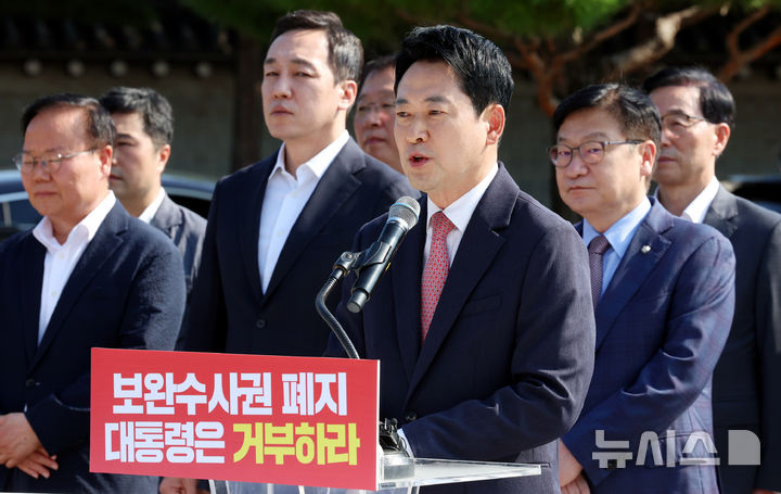 [서울=뉴시스] 박영태 기자 = 장동혁 국민의힘 대표가 3일 서울 종로구 청와대 분수대 앞에서 열린 보완수사권 폐지 악법 거부권 촉구 현장 최고위원회의애서 발언하고 있다. 2026.08.03. since1999@newsis.com