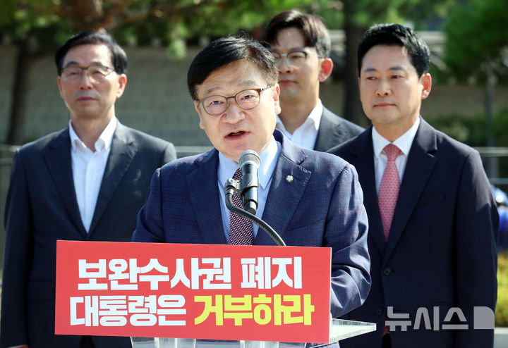 [서울=뉴시스] 박영태 기자 = 정점식 국민의힘 원내대표가 전날 서울 종로구 청와대 분수대 앞에서 열린 보완수사권 폐지 악법 거부권 촉구 현장 최고위원회의애서 발언하고 있다. 2026.08.04. since1999@newsis.com