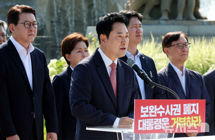 [서울=뉴시스] 박영태 기자 = 장동혁 국민의힘 대표 등 지도부가 3일 서울 종로구 청와대 분수대 앞에서 열린 보완수사권 폐지 악법 거부권 촉구 현장 최고위원회의에 참석해 발언하고 있다. 2026.08.03. since1999@newsis.com