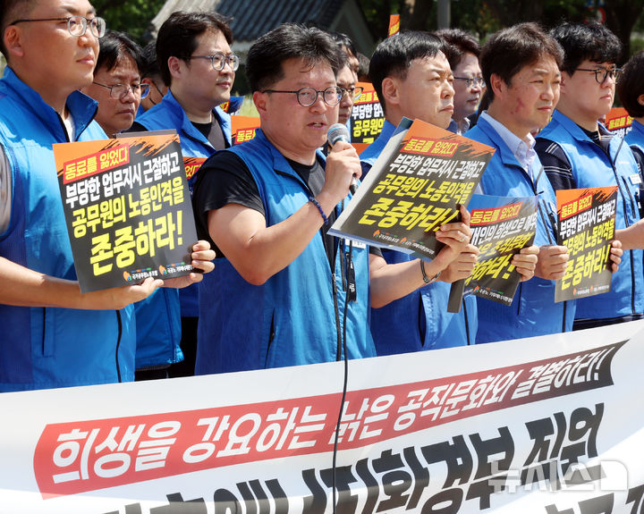 [서울=뉴시스] 박영태 기자 = 이철수 국가공무원노조위원장이 3일 서울 종로구 청와대 분수대 앞에서 기후에너지환경부 소속 직원 사망관련 진상규명 및 대책마련 촉구 기자회견에서 발언하고 있다. 2026.08.03. since1999@newsis.com