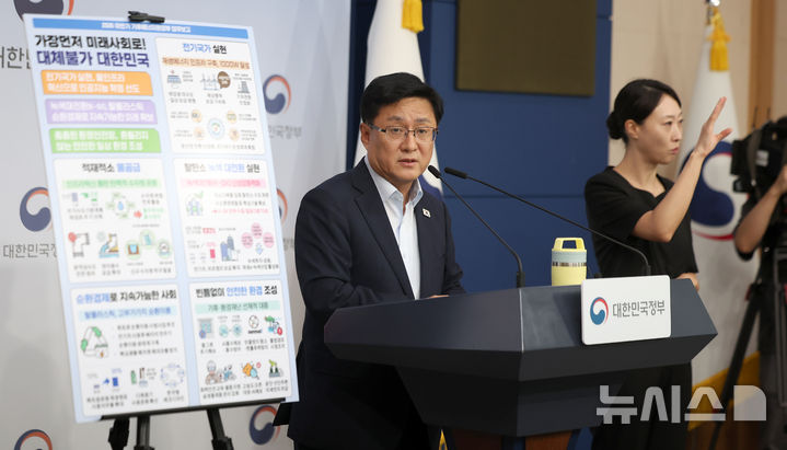 [서울=뉴시스] 김선웅 기자 = 김성환 기후에너지환경부 장관이 3일 서울 종로구 정부서울청사에서 기후부 업무보고 사전 브리핑을 하고 있다. 2026.08.04. mangusta@newsis.com