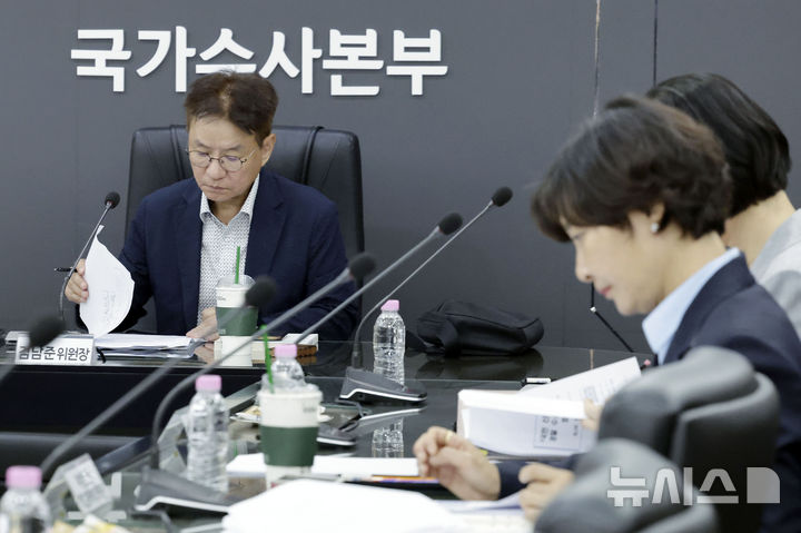 [서울=뉴시스] 최동준 기자 = 3일 서울 서대문구 경찰청 국가수사본부에서 열린 경찰 수사개혁위원회 회의에서 김남준 위원장이 자료를 살펴보고 있다. 2026.08.03. photocdj@newsis.com