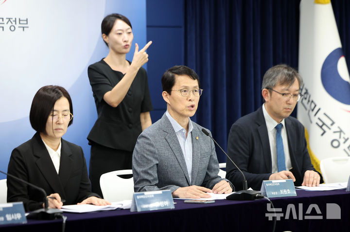 [서울=뉴시스] 김선웅 기자 = 최원호 원자력안전위원장이 3일 서울 종로구 정부서울청사에서 업무보고 사전 브리핑을 하고 있다. 2026.08.04. mangusta@newsis.com