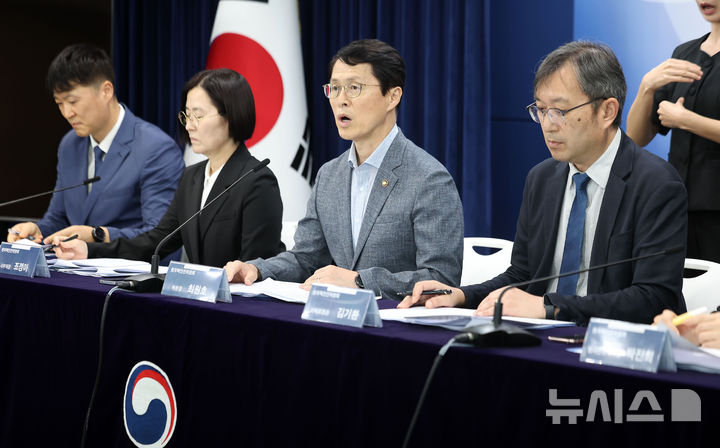 [서울=뉴시스] 김선웅 기자 = 최원호 원자력안전위원장이 3일 서울 종로구 정부서울청사에서 업무보고 사전 브리핑을 하고 있다. 2026.08.04. mangusta@newsis.com