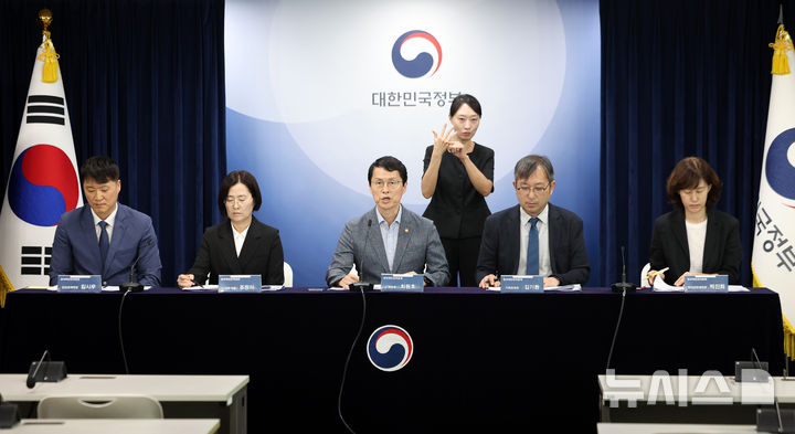 [서울=뉴시스] 김선웅 기자 = 최원호 원자력안전위원장이 3일 서울 종로구 정부서울청사에서 업무보고 사전 브리핑을 하고 있다. 2026.08.04. mangusta@newsis.com